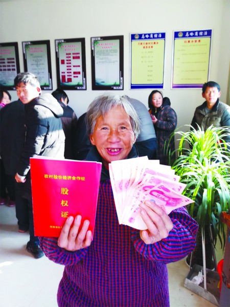 马岭岗镇万乾村股份经济合作社为村民分红